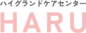 【京都の訪問看護】むくみケアなら訪問看護ステーションHARU